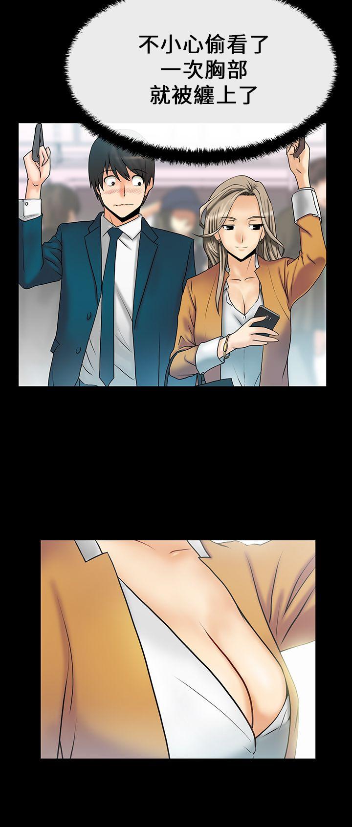 [Manhwa] MY OFFICE LADYS Plot, mature woman, big breasts, OL#[17P]-9