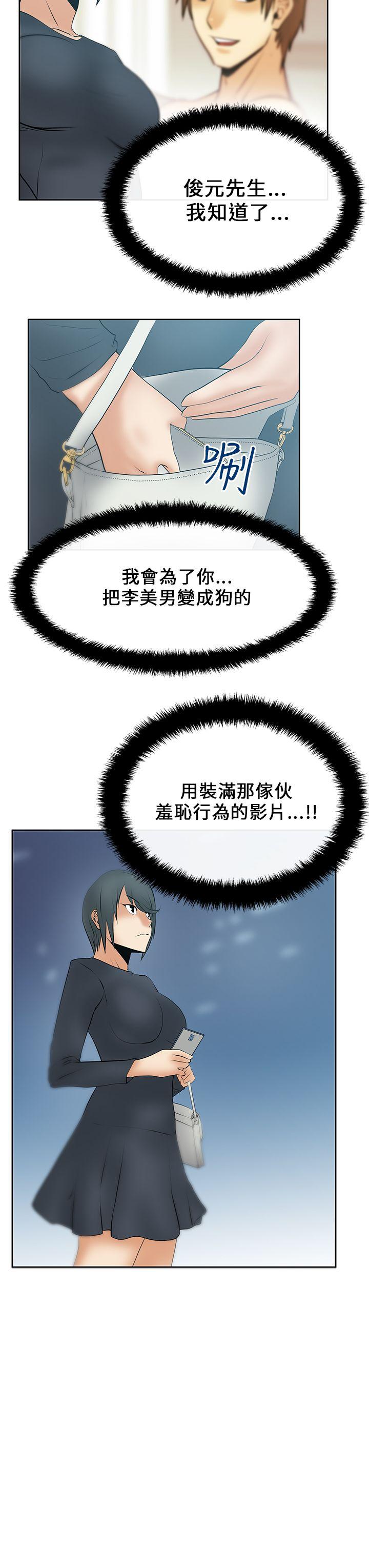 [Manhwa] MY OFFICE LADYS Plot, mature woman, big breasts, OL#[14P]-14