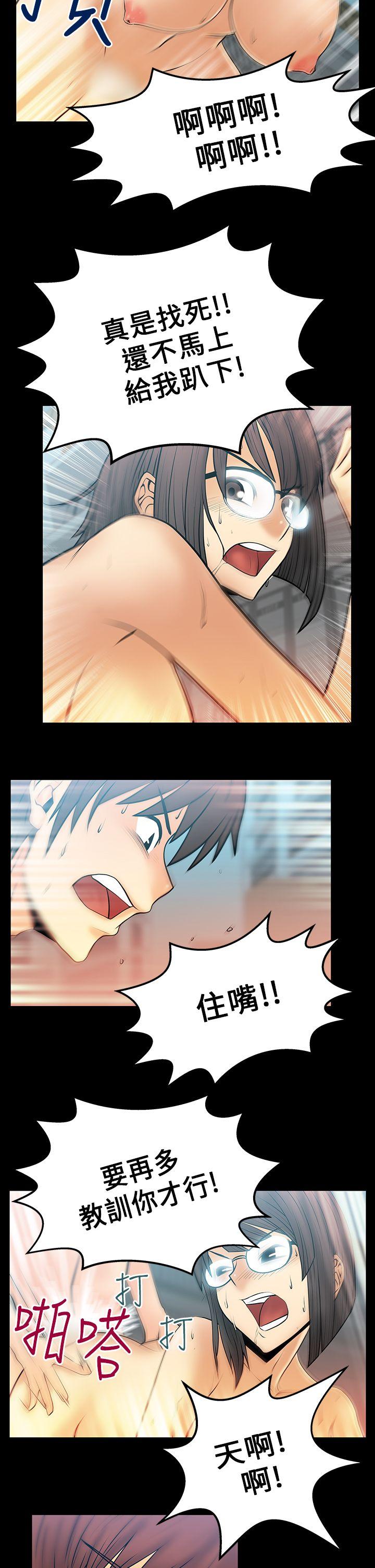 [Manhwa] MY OFFICE LADYS Plot, mature woman, big breasts, OL#[14P]-2