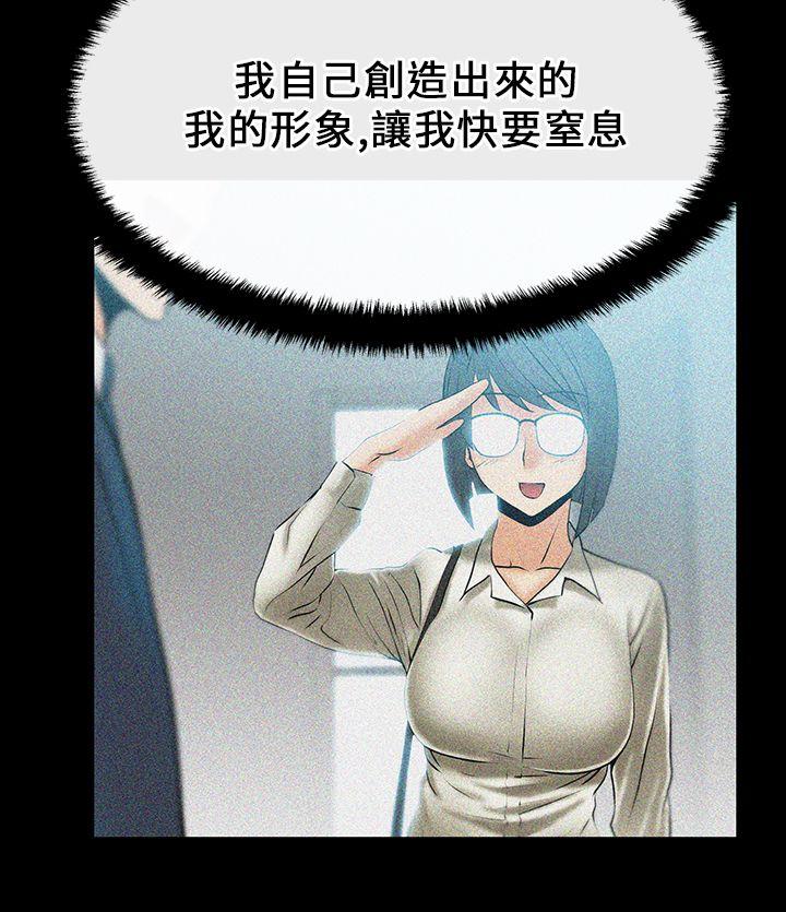 [Manhwa] MY OFFICE LADYS Plot, mature woman, big breasts, OL#[14P]-6