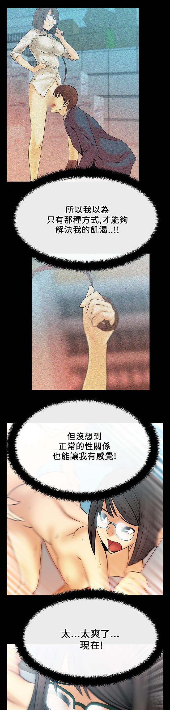 [Manhwa] MY OFFICE LADYS Plot, mature woman, big breasts, OL#[14P]-7