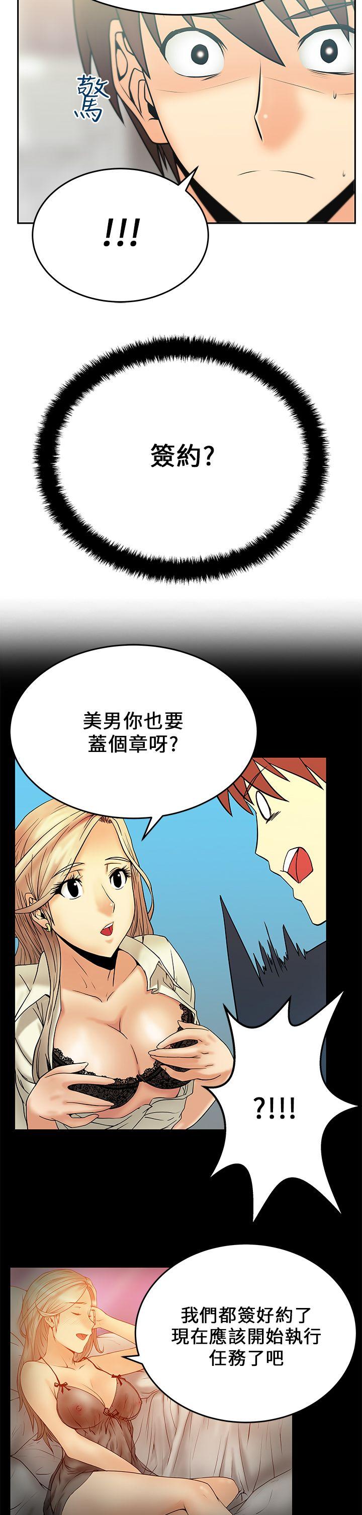 [Manhwa] MY OFFICE LADYS Plot, mature woman, big breasts, OL#[18P]-14