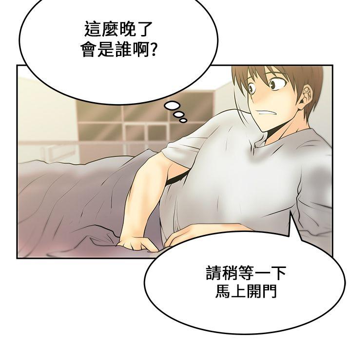 [Manhwa] MY OFFICE LADYS Plot, mature woman, big breasts, OL#[18P]-9