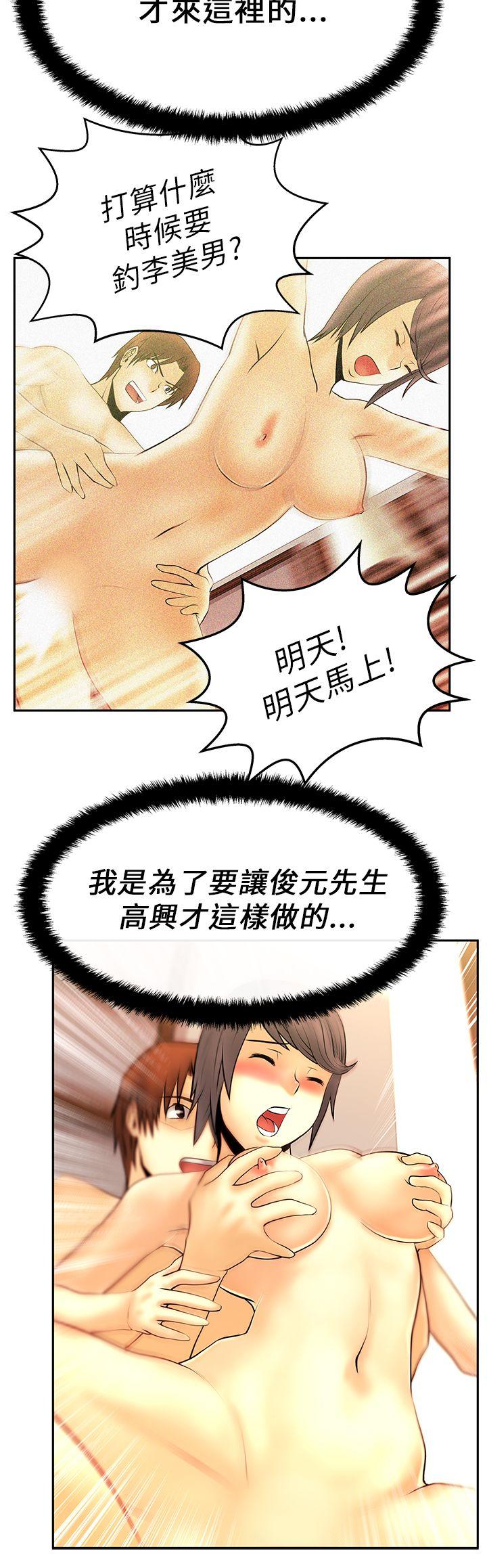 [Manhwa] MY OFFICE LADYS Plot, mature woman, big breasts, OL#[17P]-12