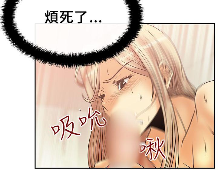 [Manhwa] MY OFFICE LADYS Plot, mature woman, big breasts, OL#[17P]-15