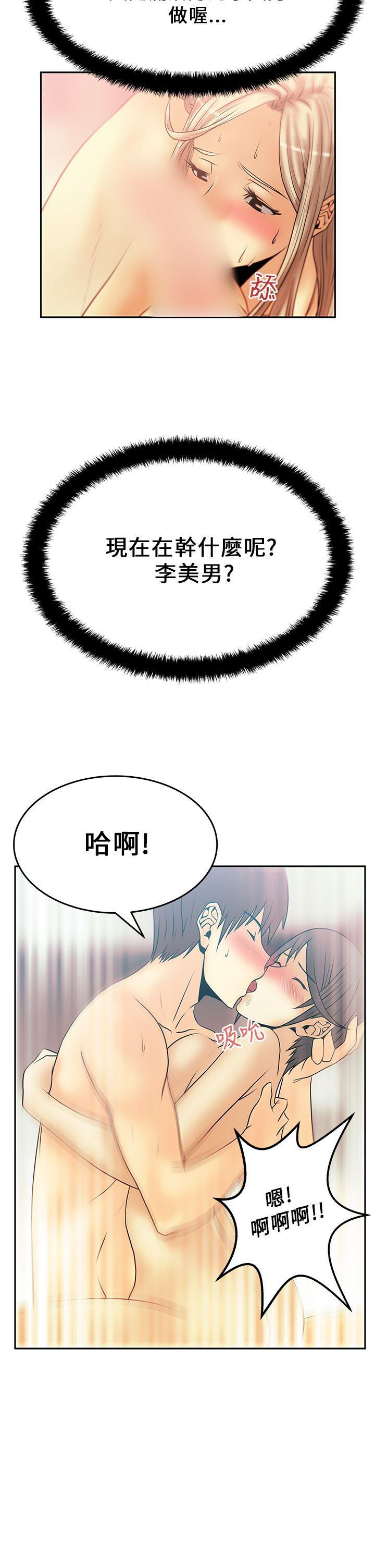 [Manhwa] MY OFFICE LADYS Plot, mature woman, big breasts, OL#[17P]-17