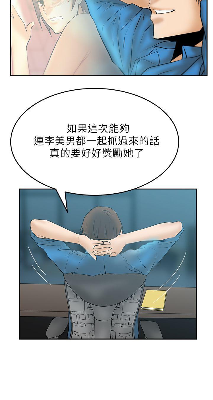 [Manhwa] MY OFFICE LADYS Plot, mature woman, big breasts, OL#[17P]-3