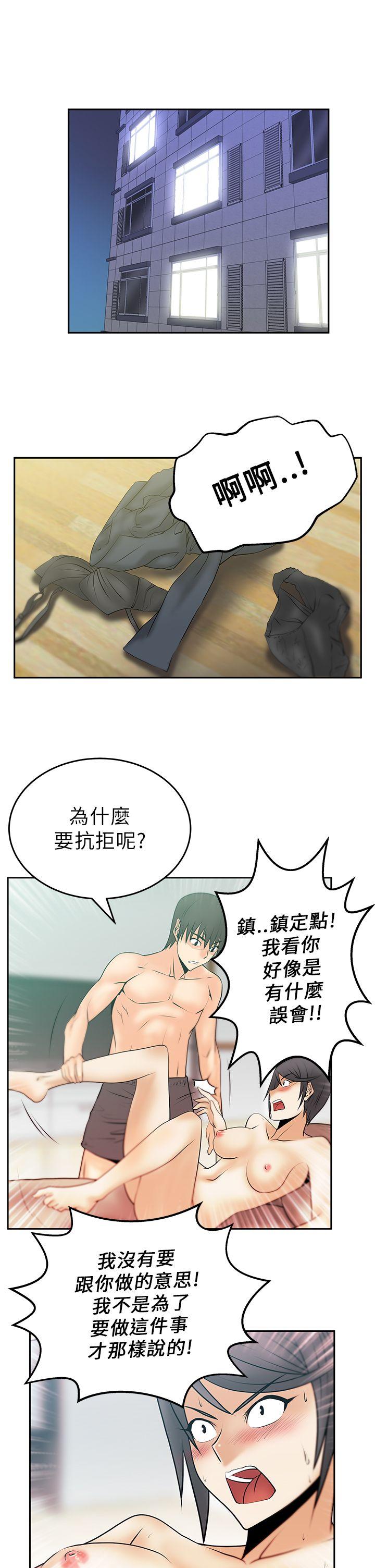 [Manhwa] MY OFFICE LADYS Plot, mature woman, big breasts, OL#[17P]-4