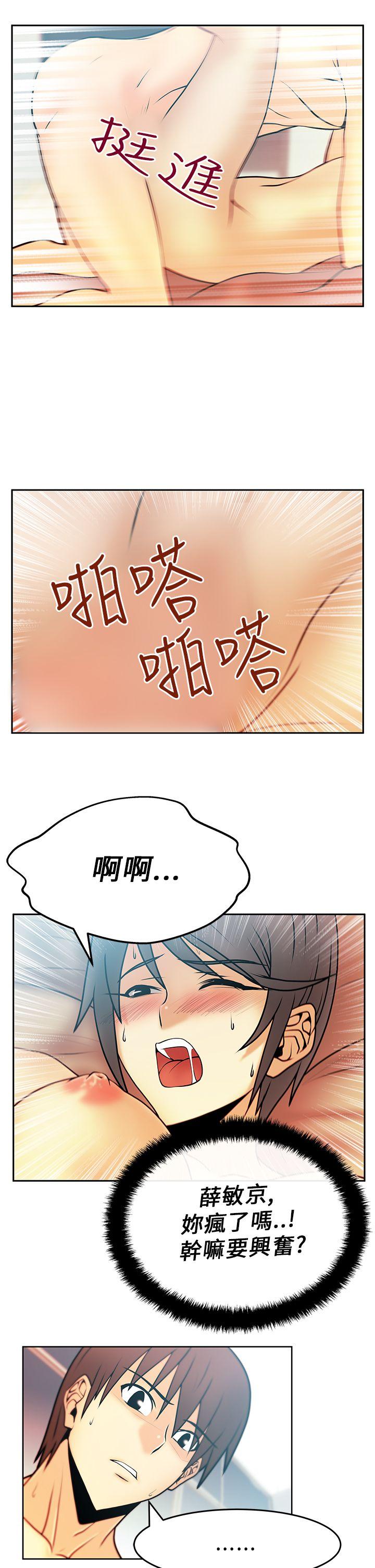 [Manhwa] MY OFFICE LADYS Plot, mature woman, big breasts, OL#[17P]-8