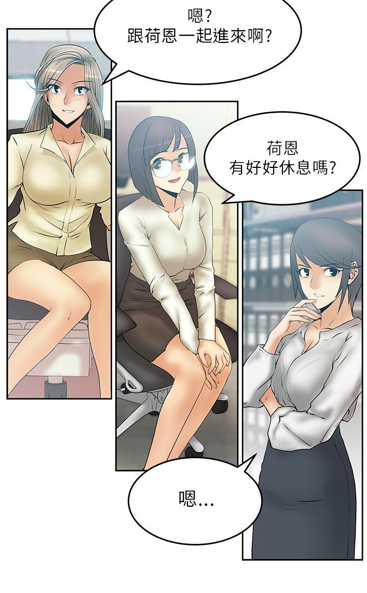 [Manhwa] MY OFFICE LADYS Plot, mature woman, big breasts, OL#[19P]-14