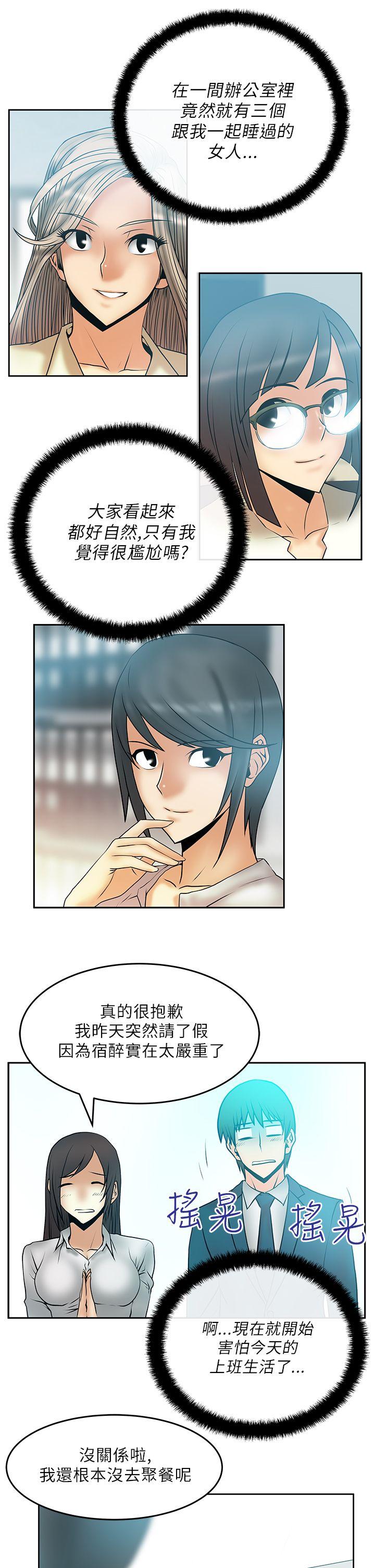 [Manhwa] MY OFFICE LADYS Plot, mature woman, big breasts, OL#[19P]-15