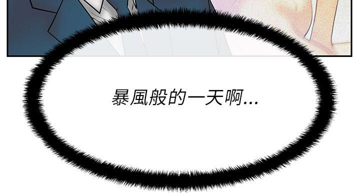 [Manhwa] MY OFFICE LADYS Plot, mature woman, big breasts, OL#[19P]-5