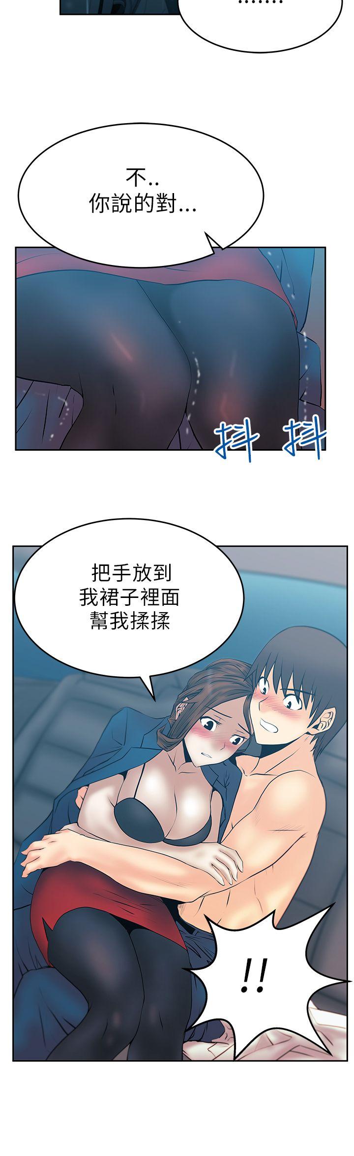 [Manhwa] MY OFFICE LADYS Plot, mature woman, big breasts, OL#[15P]-15