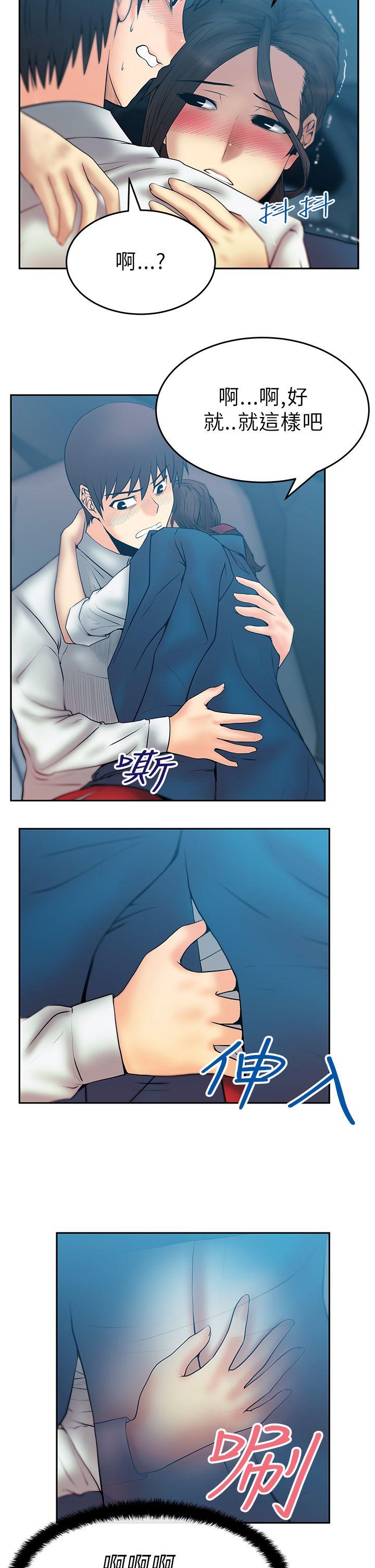 [Manhwa] MY OFFICE LADYS Plot, mature woman, big breasts, OL#[15P]-2