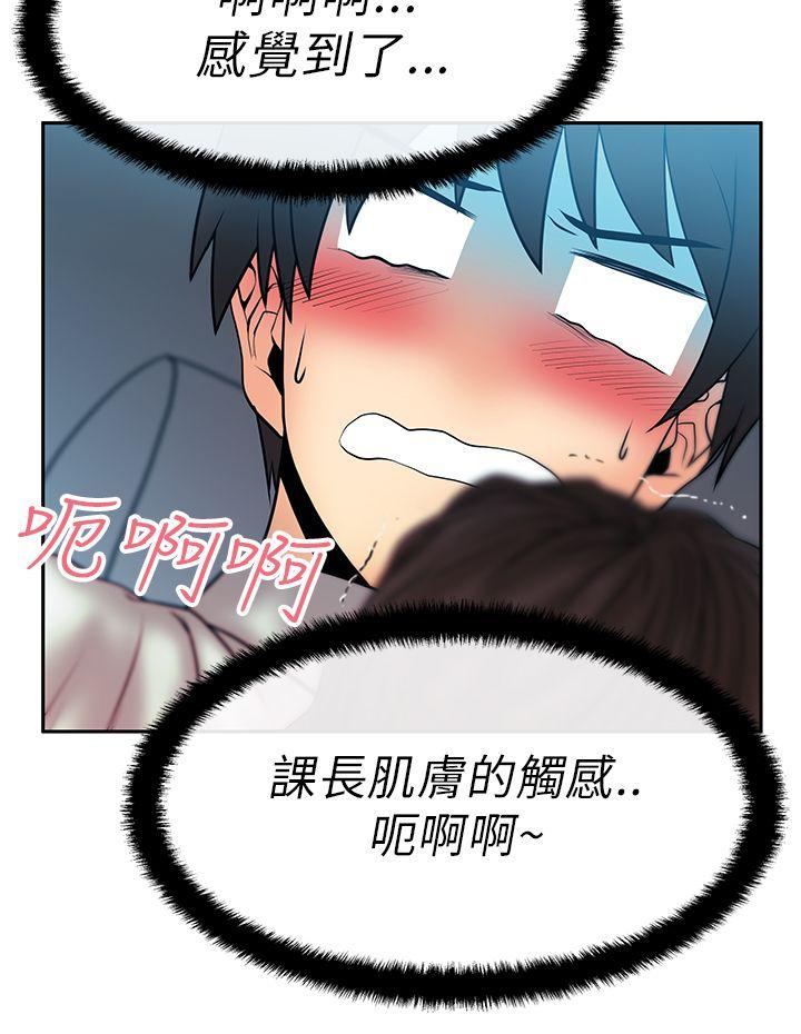 [Manhwa] MY OFFICE LADYS Plot, mature woman, big breasts, OL#[15P]-3