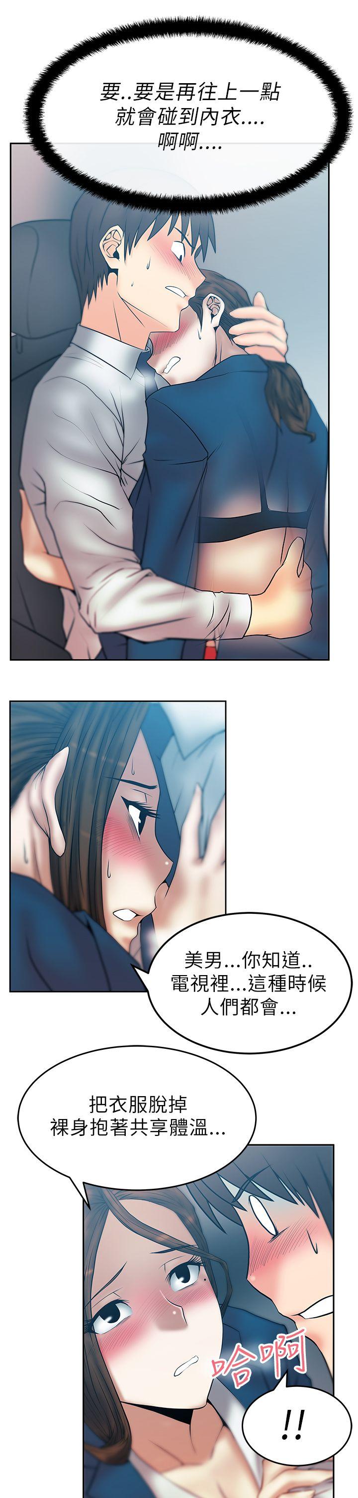 [Manhwa] MY OFFICE LADYS Plot, mature woman, big breasts, OL#[15P]-4