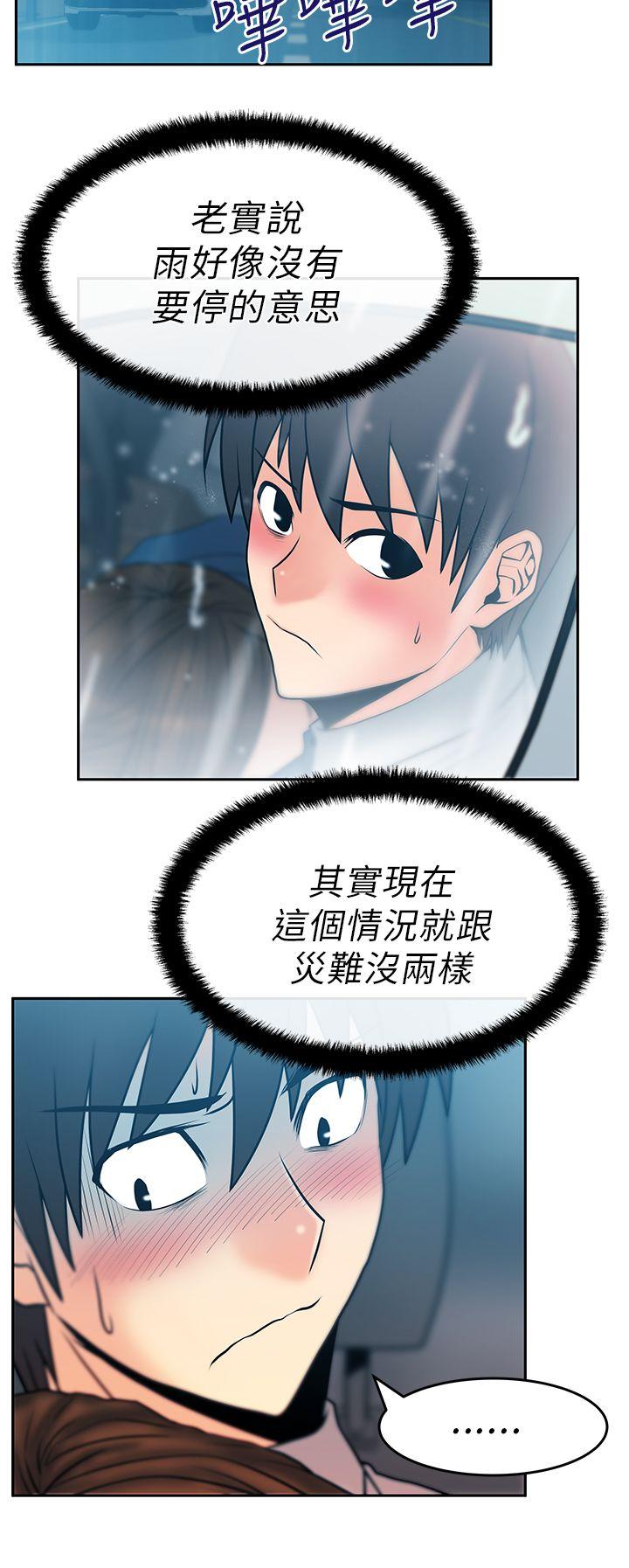 [Manhwa] MY OFFICE LADYS Plot, mature woman, big breasts, OL#[15P]-6