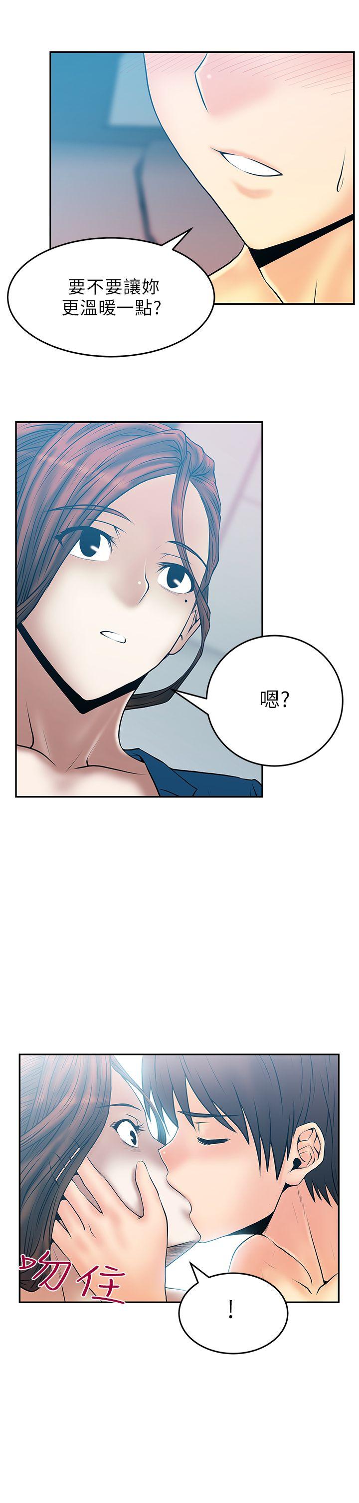 [韩国漫画] MY OFFICE LADYS 剧情,熟女人妻,巨乳大奶,OL#[15P]-6