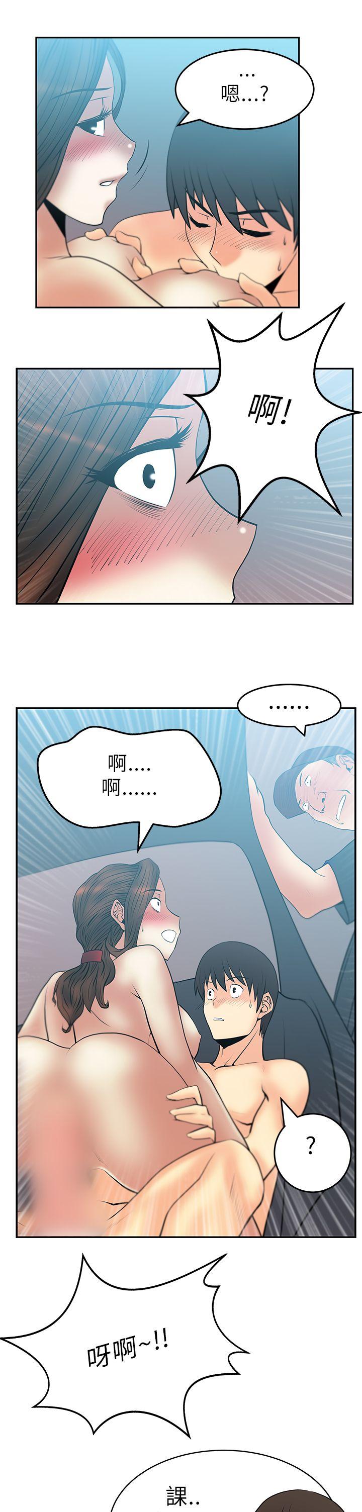 [Manhwa] MY OFFICE LADYS Plot, mature woman, big breasts, OL#[18P]-15