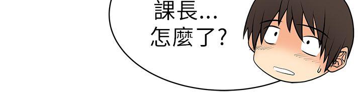 [Manhwa] MY OFFICE LADYS Plot, mature woman, big breasts, OL#[18P]-16