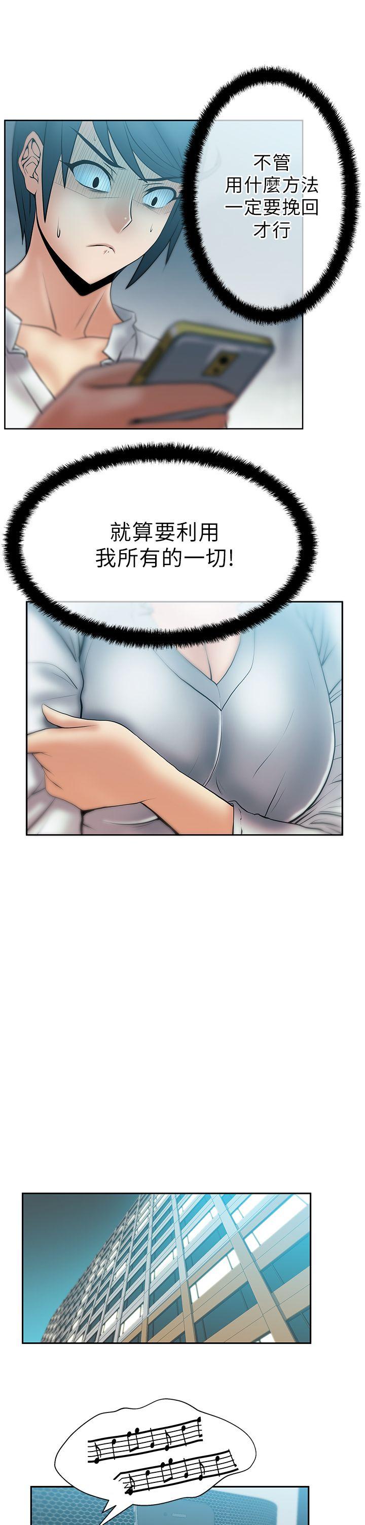 [Manhwa] MY OFFICE LADYS Plot, mature woman, big breasts, OL#[13P]-11