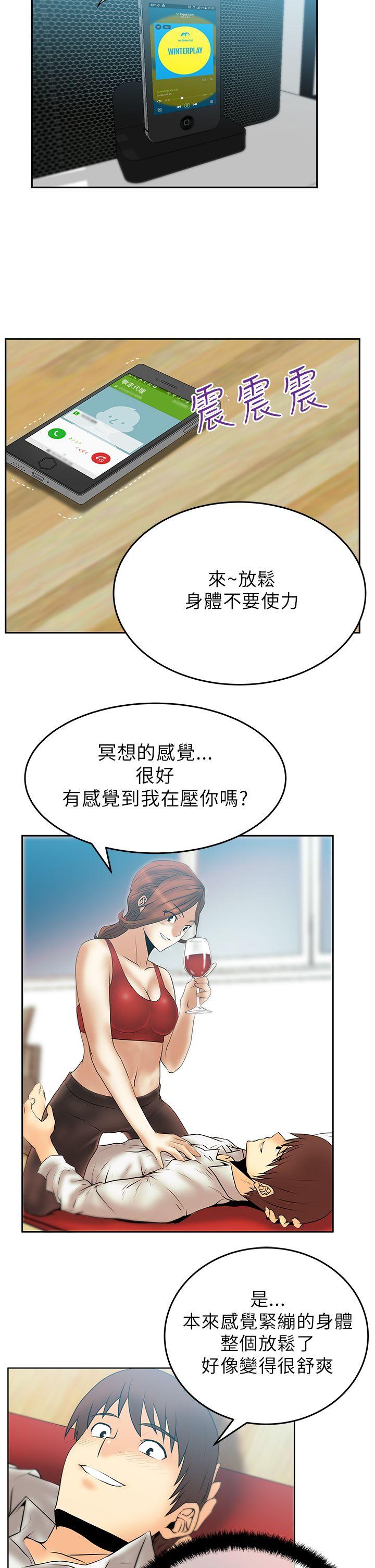 [Manhwa] MY OFFICE LADYS Plot, mature woman, big breasts, OL#[13P]-12