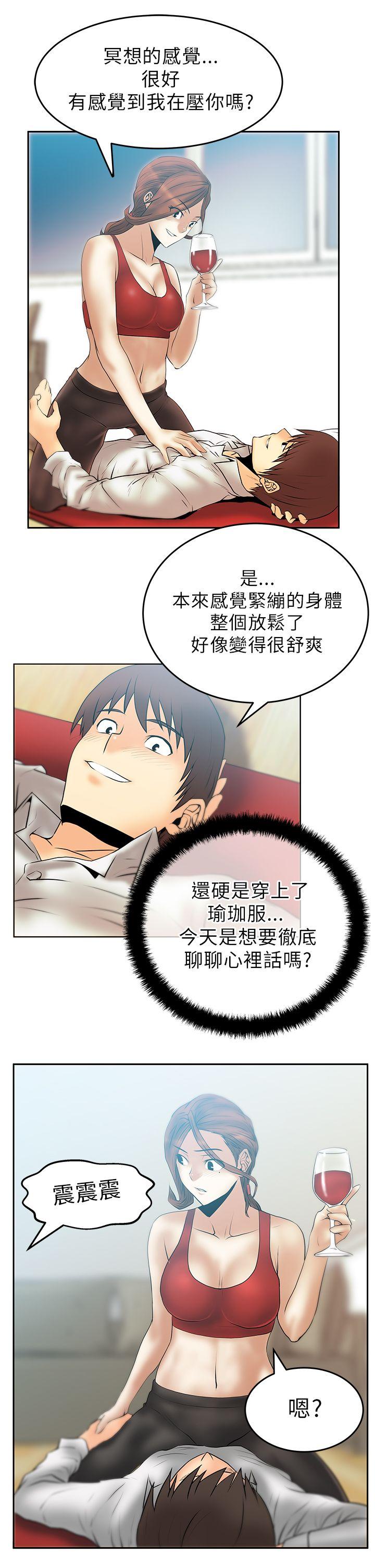 [Manhwa] MY OFFICE LADYS Plot, mature woman, big breasts, OL#[23P]-1