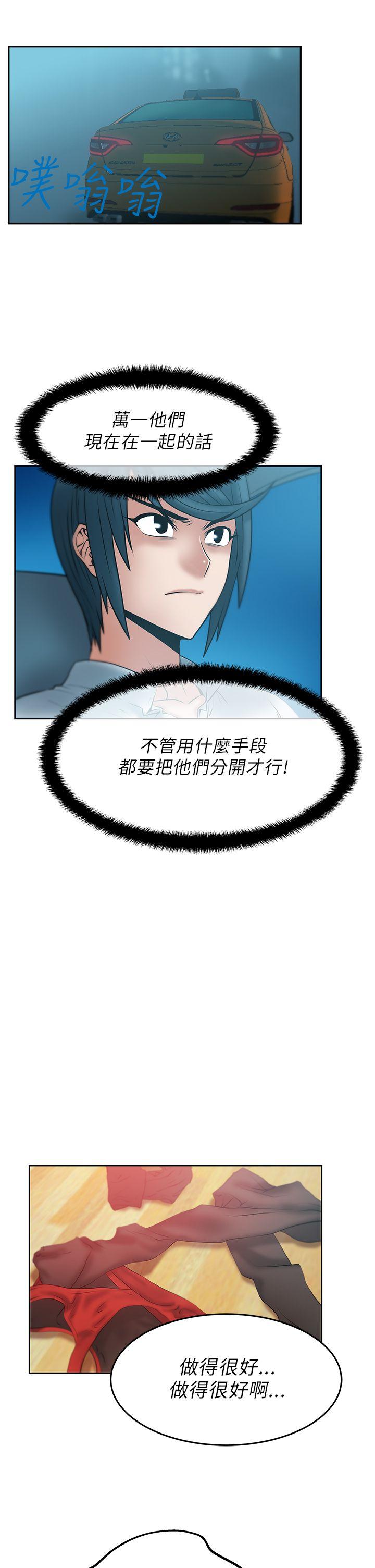 [Manhwa] MY OFFICE LADYS Plot, mature woman, big breasts, OL#[23P]-10