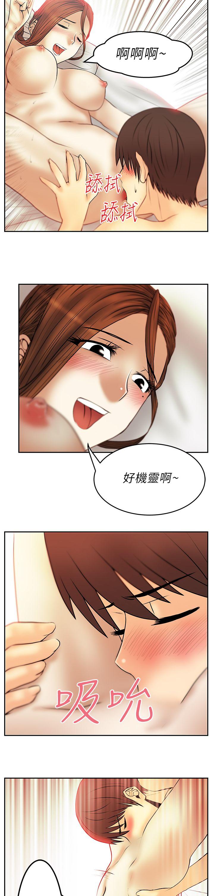 [Manhwa] MY OFFICE LADYS Plot, mature woman, big breasts, OL#[23P]-14