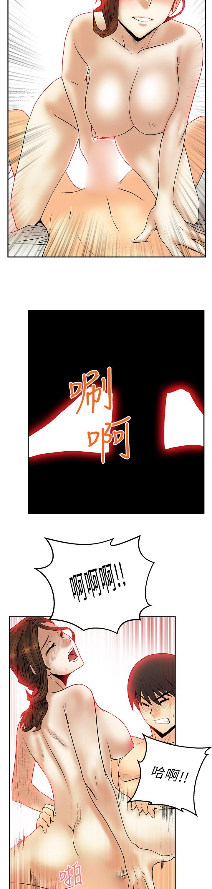 [Manhwa] MY OFFICE LADYS Plot, mature woman, big breasts, OL#[23P]-18