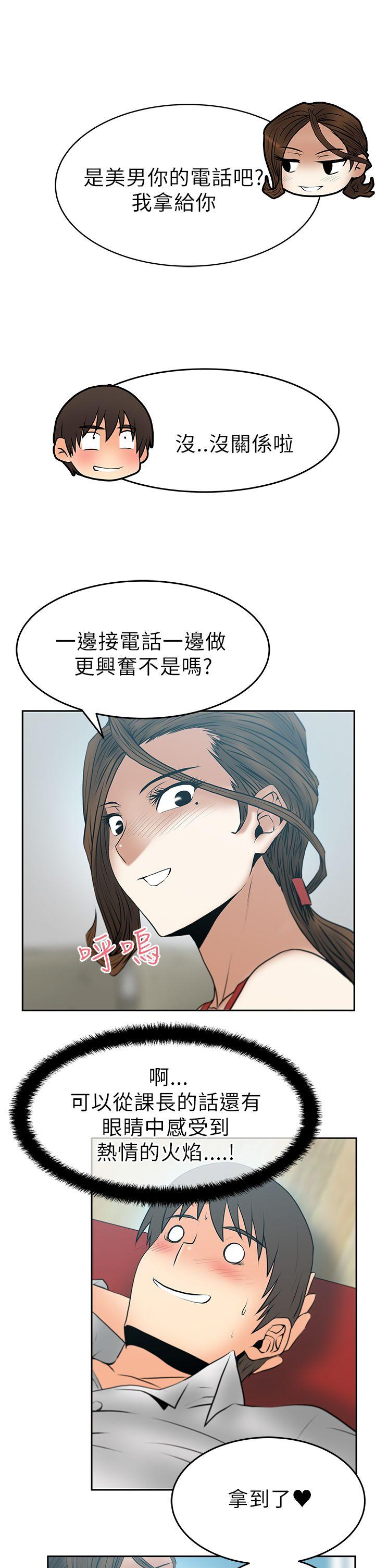 [Manhwa] MY OFFICE LADYS Plot, mature woman, big breasts, OL#[23P]-2