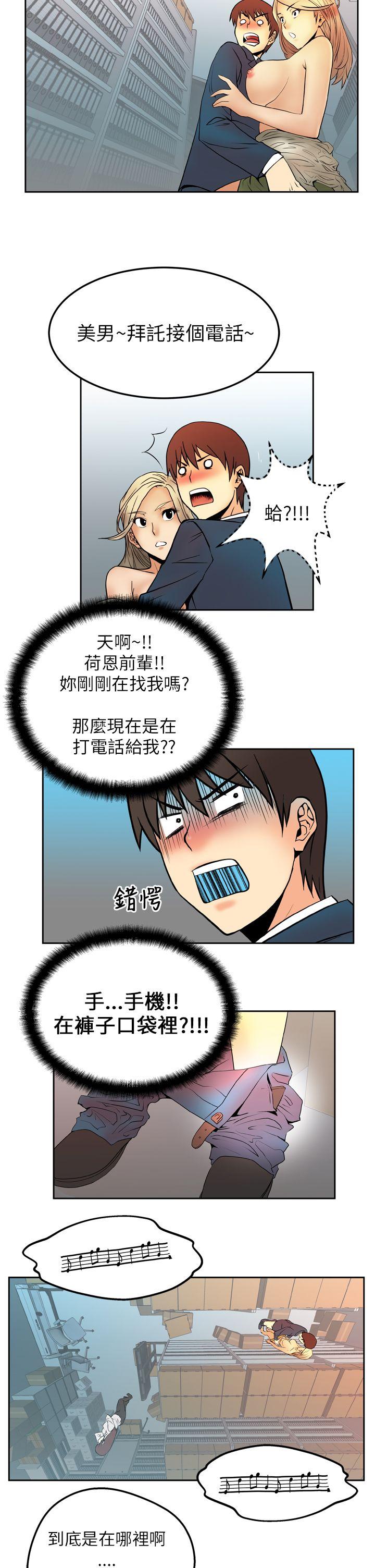 [Manhwa] MY OFFICE LADYS Plot, mature woman, big breasts, OL#[15P]-11