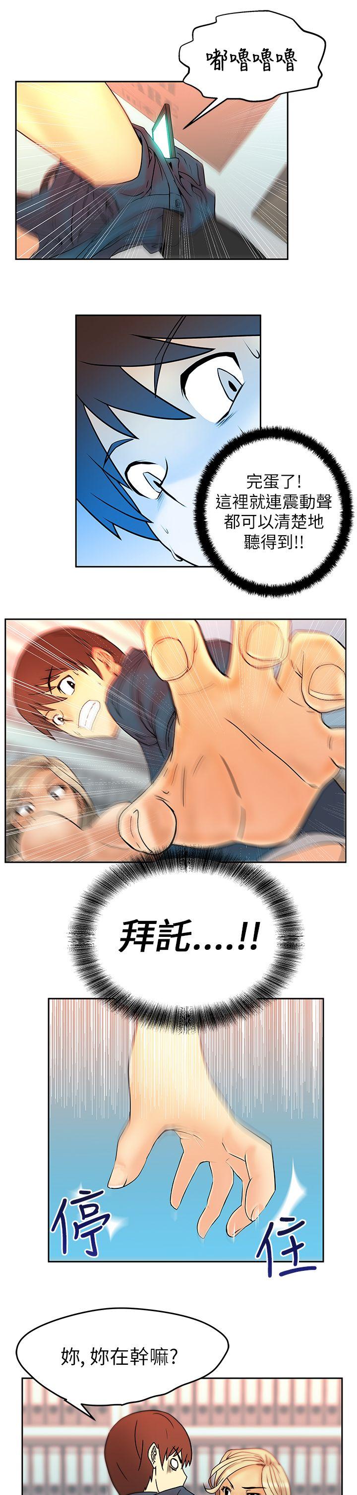 [Manhwa] MY OFFICE LADYS Plot, mature woman, big breasts, OL#[15P]-13