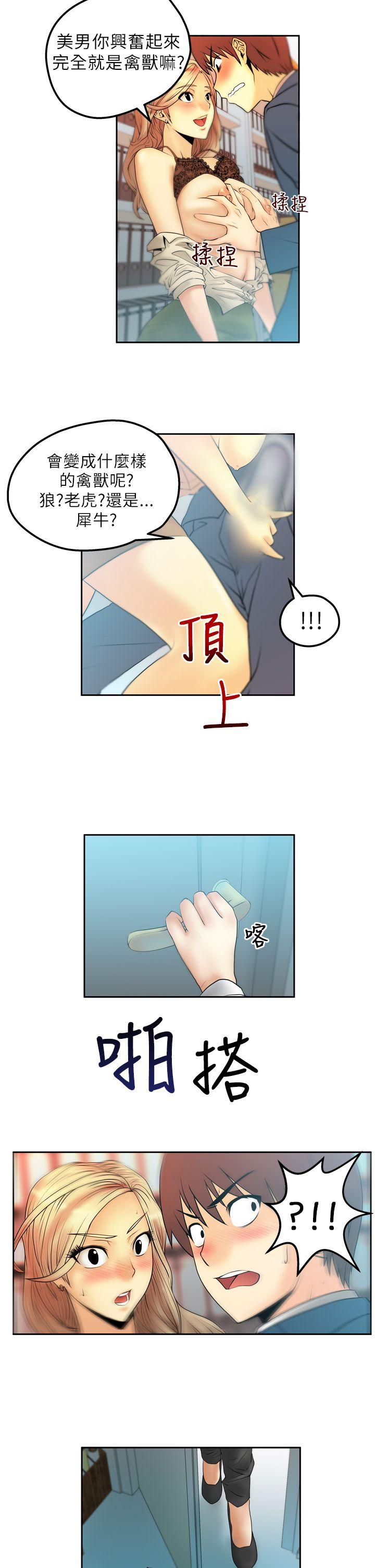 [Manhwa] MY OFFICE LADYS Plot, mature woman, big breasts, OL#[15P]-2