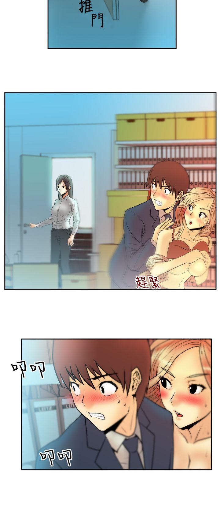[Manhwa] MY OFFICE LADYS Plot, mature woman, big breasts, OL#[15P]-3