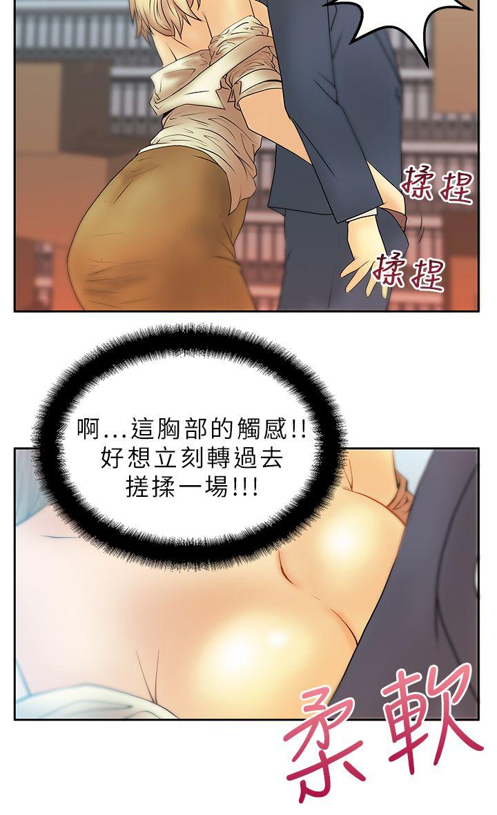 [Manhwa] MY OFFICE LADYS Plot, mature woman, big breasts, OL#[15P]-6
