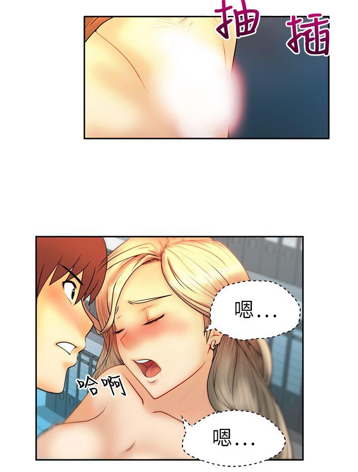 [Manhwa] MY OFFICE LADYS Plot, mature woman, big breasts, OL#[15P]-9