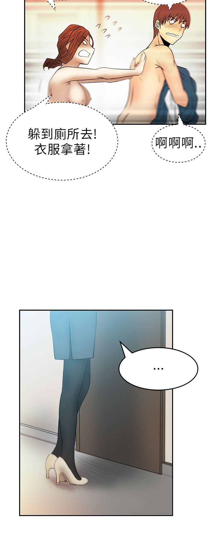 [Manhwa] MY OFFICE LADYS Plot, mature woman, big breasts, OL#[19P]-14