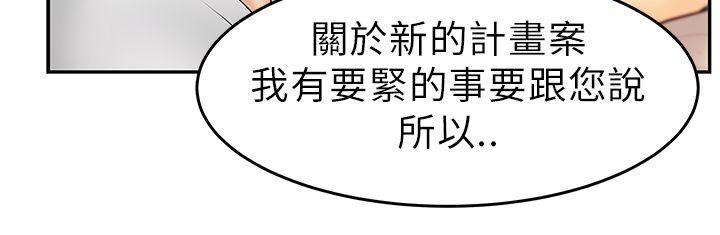 [Manhwa] MY OFFICE LADYS Plot, mature woman, big breasts, OL#[19P]-17