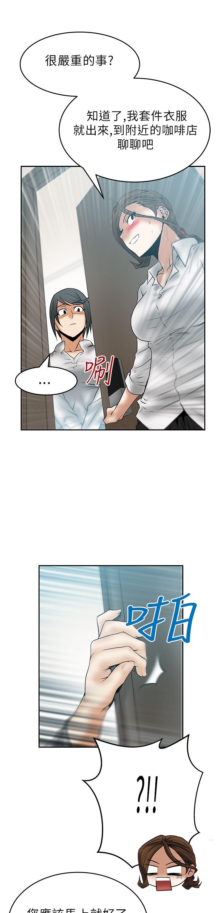 [Manhwa] MY OFFICE LADYS Plot, mature woman, big breasts, OL#[19P]-18