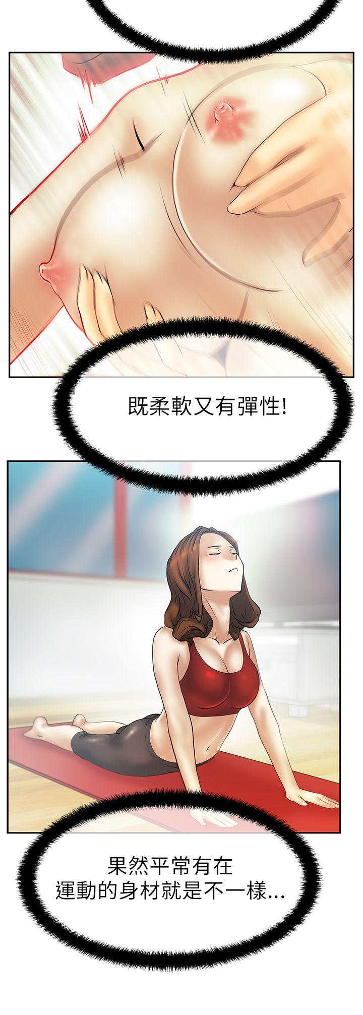 [Manhwa] MY OFFICE LADYS Plot, mature woman, big breasts, OL#[19P]-3