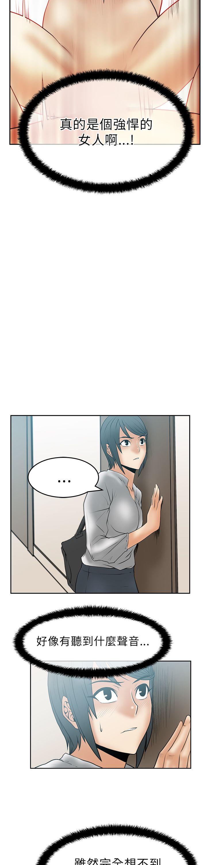 [Manhwa] MY OFFICE LADYS Plot, mature woman, big breasts, OL#[19P]-9