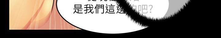 [Manhwa] MY OFFICE LADYS Plot, mature woman, big breasts, OL#[16P]-11