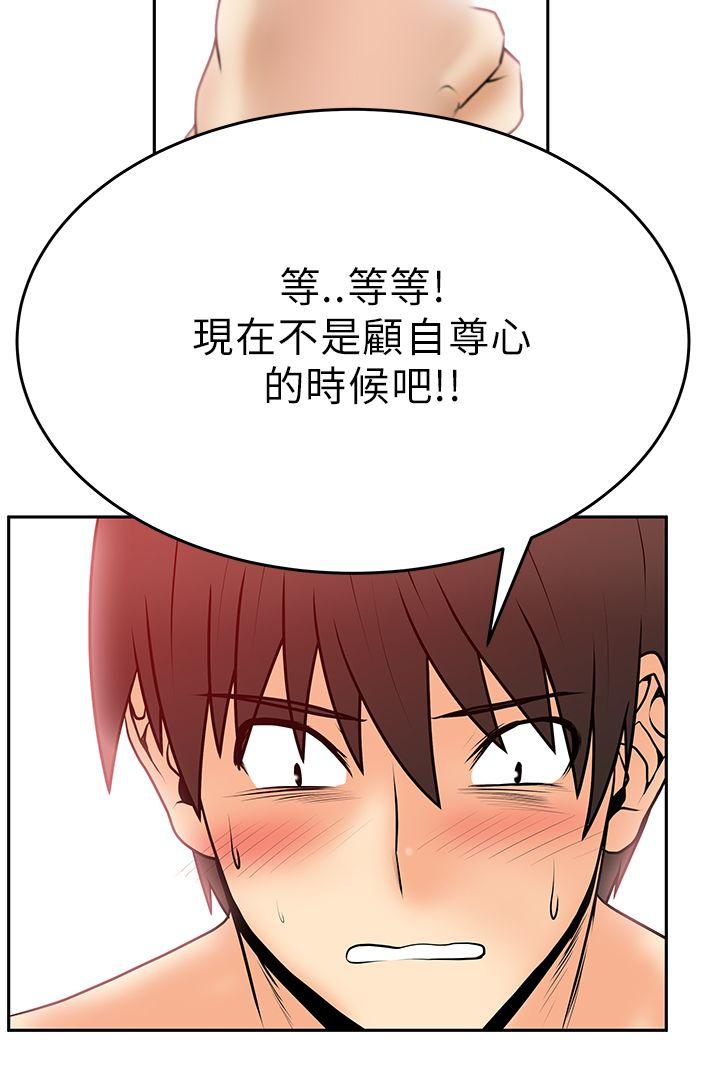 [Manhwa] MY OFFICE LADYS Plot, mature woman, big breasts, OL#[16P]-15