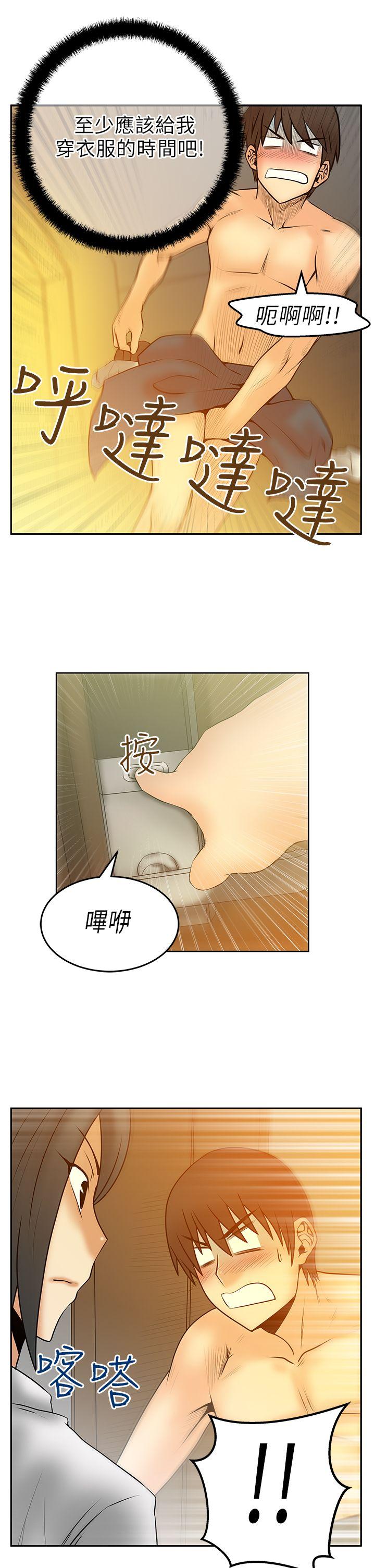 [Manhwa] MY OFFICE LADYS Plot, mature woman, big breasts, OL#[16P]-5