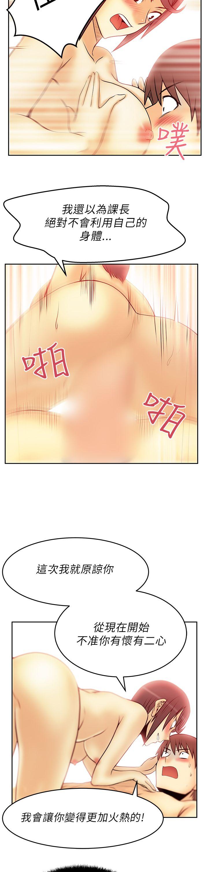 [Manhwa] MY OFFICE LADYS Plot, mature woman, big breasts, OL#[16P]-9