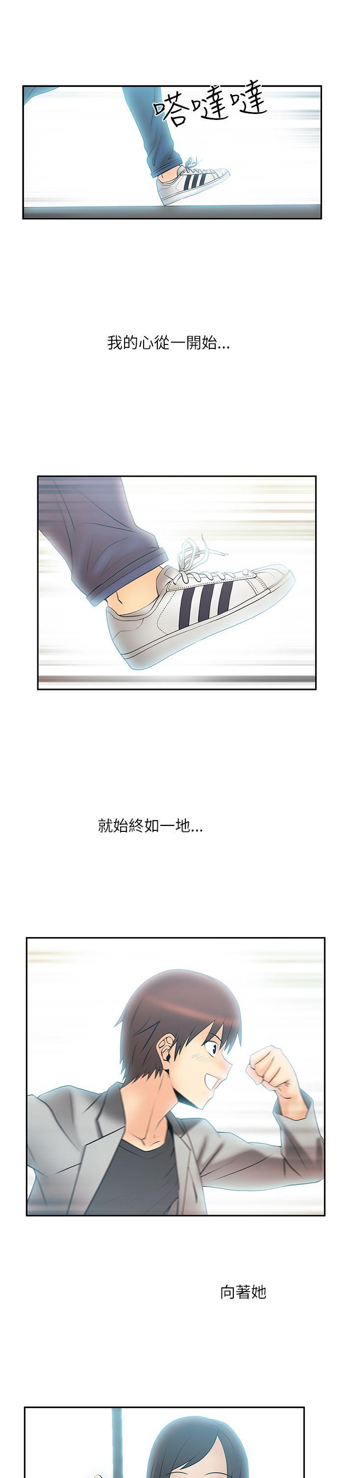[韩国漫画] MY OFFICE LADYS 剧情,熟女人妻,巨乳大奶,OL#[6P]-1