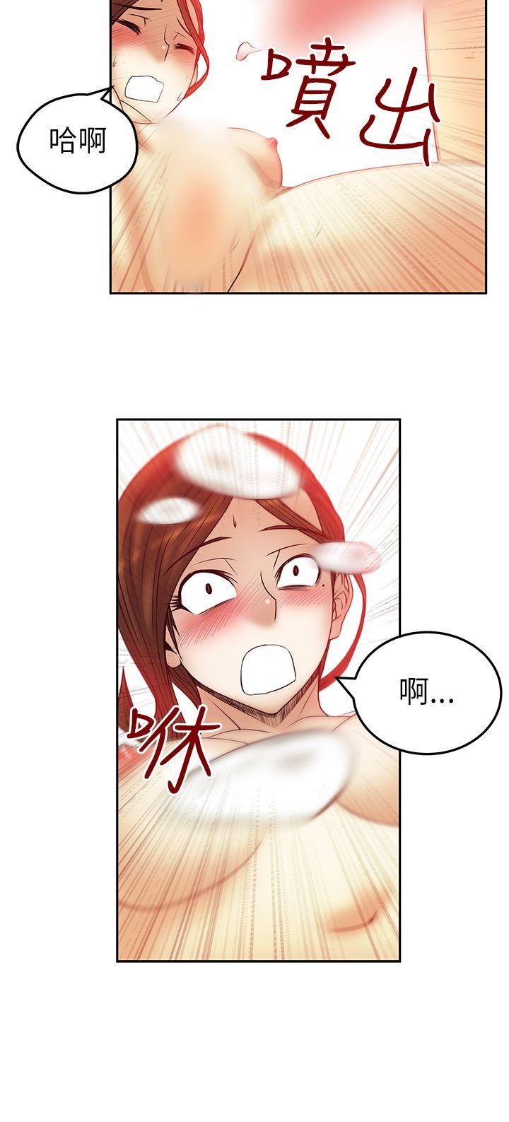 [Manhwa] MY OFFICE LADYS Plot, mature woman, big breasts, OL#[17P]-11