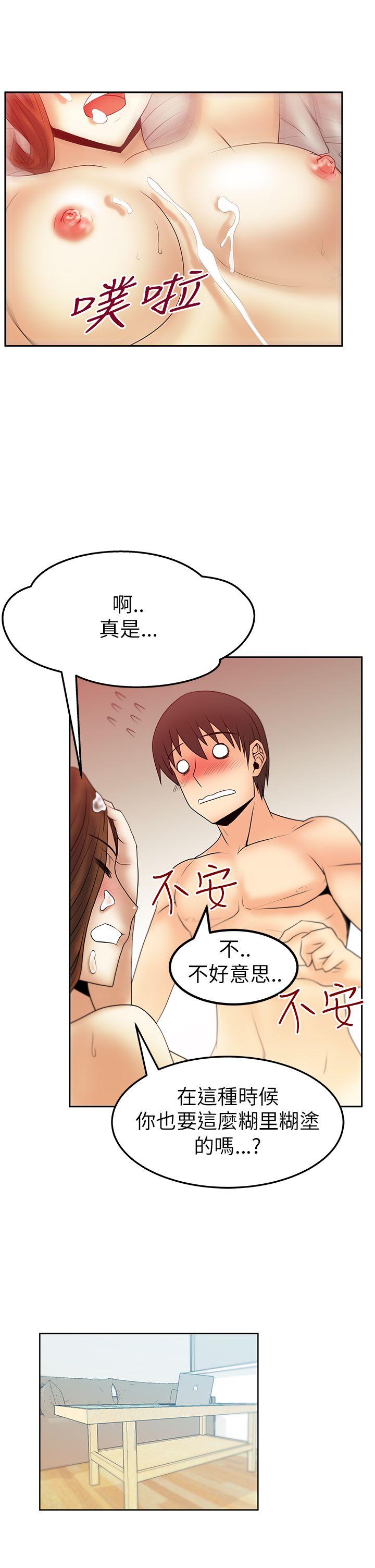 [Manhwa] MY OFFICE LADYS Plot, mature woman, big breasts, OL#[17P]-12