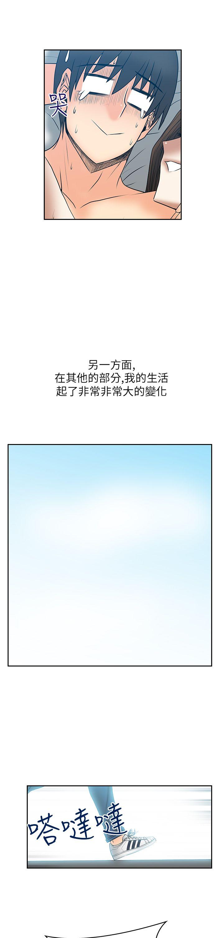 [Manhwa] MY OFFICE LADYS Plot, mature woman, big breasts, OL#[17P]-15